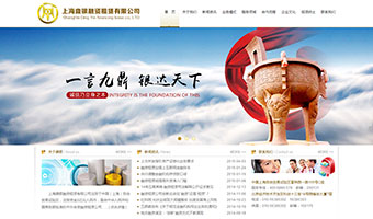 上海鼎銀融資租賃有限公司