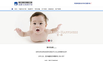 AXA安盛雋宇